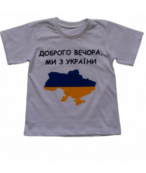 Children's T-shirt “Good evening, from Ukraine” white 98