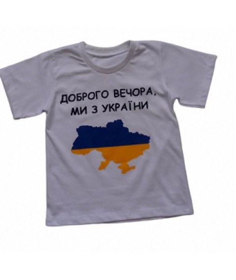 Children's T-shirt “Good evening, from Ukraine” white