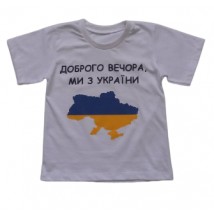 Children's T-shirt “Good evening, from Ukraine” white