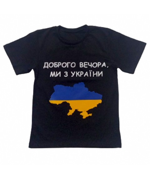 Children's T-shirt “Good evening, from Ukraine” black height 116