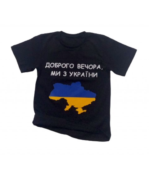 Children's T-shirt “Good evening, from Ukraine” black height 116