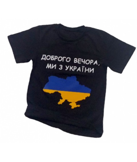 Children's T-shirt “Good evening, from Ukraine” black height 116