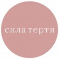 Сила тертя (Одяг від українських дизайнерів) 