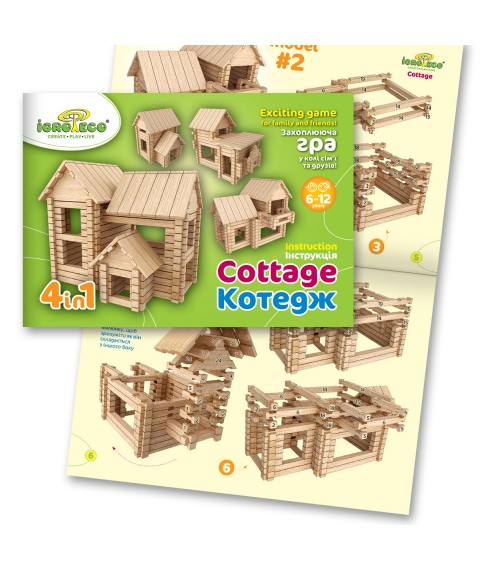 4 in 1 cottage