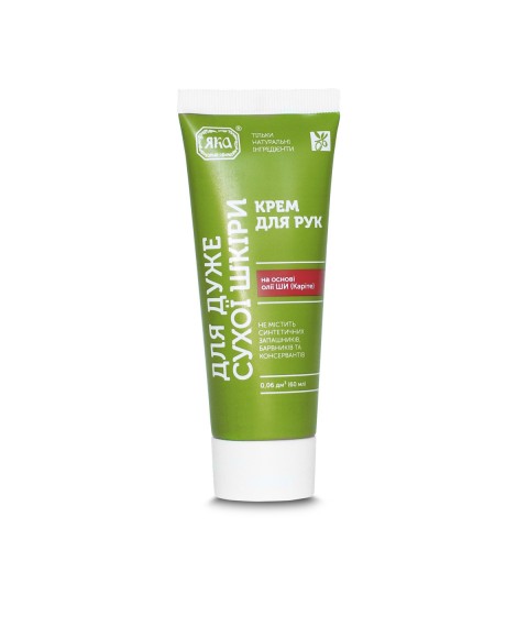 Cream for very dry skin of hands (60 ml) TM & quot; WHAT & quot;