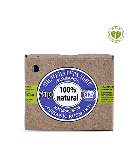 Handmade natural toilet soap & quot; Rosemary & quot; (75g.) TM & quot; WHAT & quot;