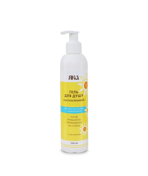 Shower gel for cleansing the skin after a long stay in the sun 250ml TM & quot; WHAT & quot;