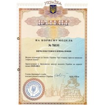 Матрас в люльку зима/лето (ткань хлопок) размер 40х90х3, кремовый