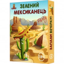 Spiel f?r die Firma "Green Mexican", BombatGame (4820172800071)