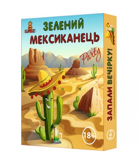 Гра для компанії «Зелений Мексиканець» , БомбатГейм ( 4820172800071 )