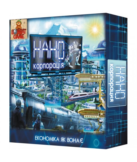 Economic Business Game "NANO Corporation", BombatGame (4820172800194)