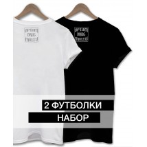Парні чоловічі футболки від OPIUM