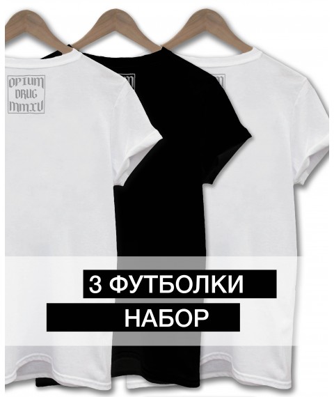 Три чоловічі футболки від OPIUM
