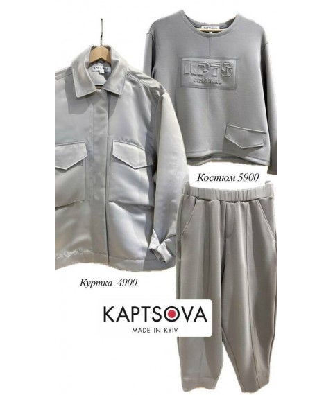 Костюм женский KAPTSOVA серый из неопренa MKKS50228-1
