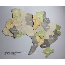 Ukraine Kartenrätsel mit Sperrholz