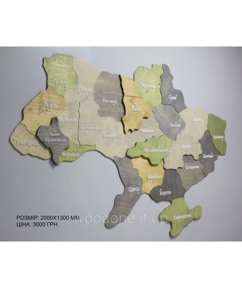 Ukraine map puzzle with plywood