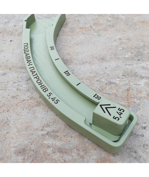 Подавач патронов 5.45. Лоадер