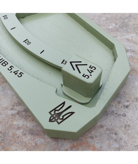 Подавач (зарядник) АК 5.45