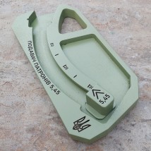 Подавач (зарядник) АК 5.45