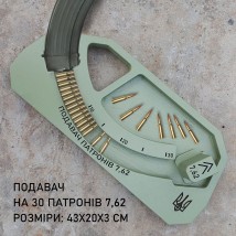 Подавач (зарядник) АК 7.62
