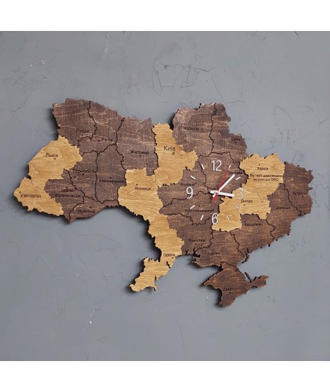 Карта Украины с часами. Многослойная карта Украины. 80х50 см