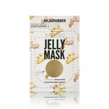 Гелева маска для обличчя Jelly Mask з гідролатами імбиру і лимона 