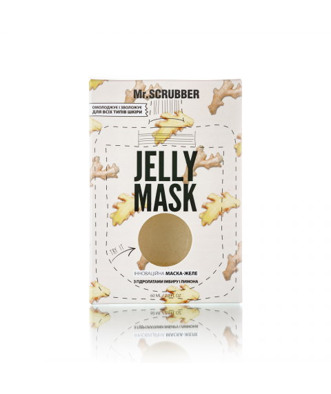 Jelly Mask with ginger and lemon hydrolates