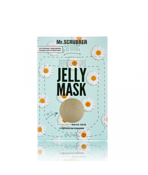 Гелева маска для обличчя Jelly Mask з гідролатом ромашки 