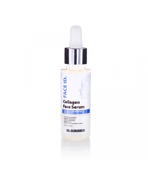 Collagen face serum Face ID