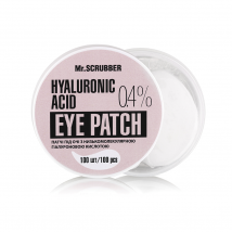 Патчі під очі з низькомолекулярною гіалуроновою кислотою Hyaluronic Acid Eye Patch 0,4% 