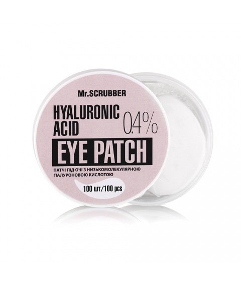 Патчі під очі з низькомолекулярною гіалуроновою кислотою Hyaluronic Acid Eye Patch 0,4% 