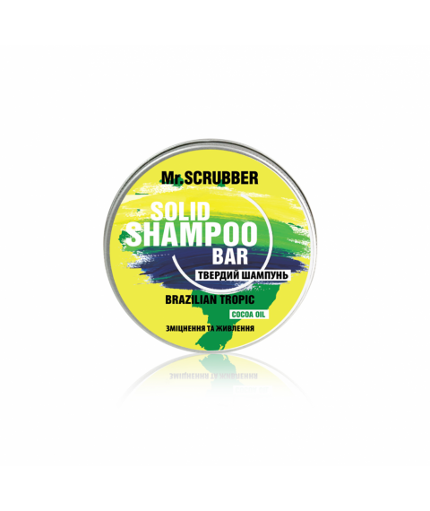 Brazilian Tropic Solid Shampoo