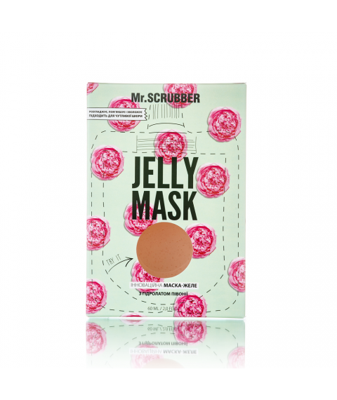 Гелева маска для обличчя Jelly Mask з гідролатом півонії 