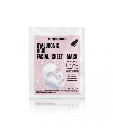 Face sheet mask Hyaluronic acid 0,6%