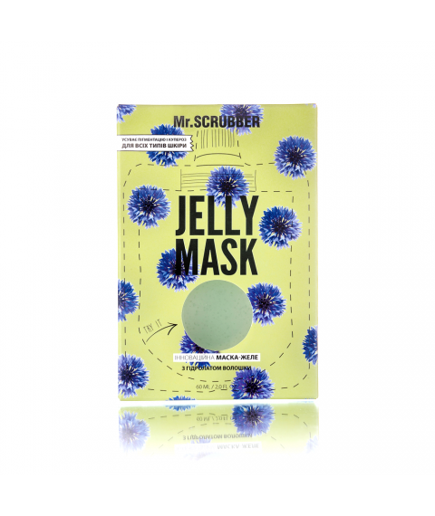 Гелева маска для обличчя Jelly Mask з гідролатом волошки 
