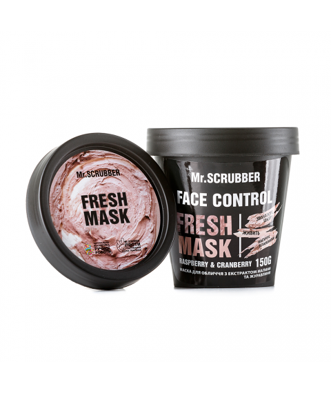 Face mask Face control Lush mask