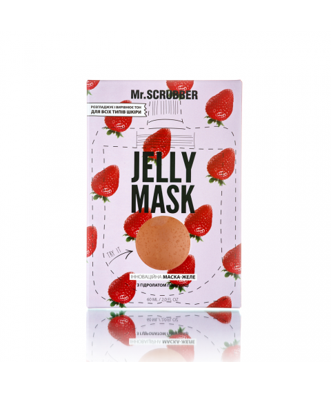 Гелева маска для обличчя Jelly Mask з гідролатом полуниці 