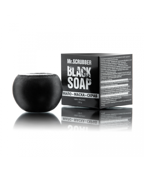 Мило-маска-скраб для обличчя Black Soap