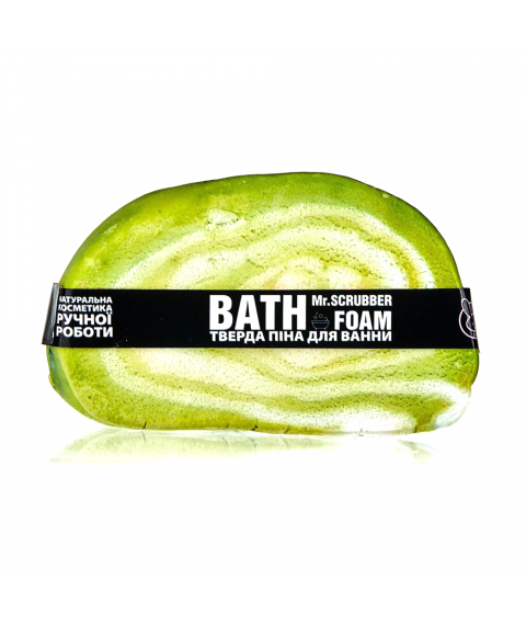 Lemongrass solid bath foam