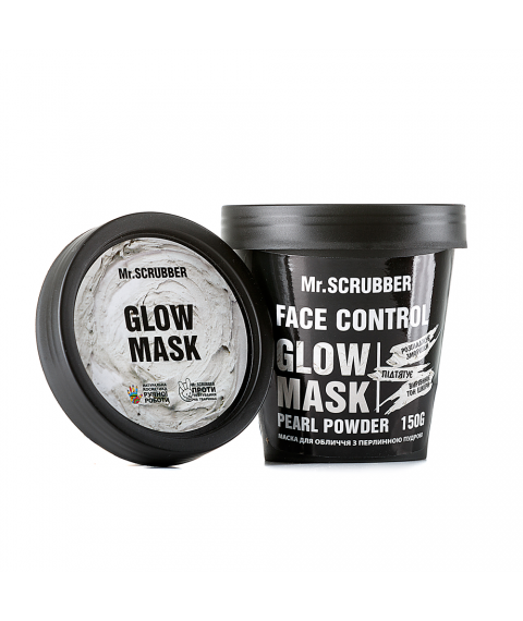 Маска для обличчя з перлинною пудрою Face Control Glow Mask