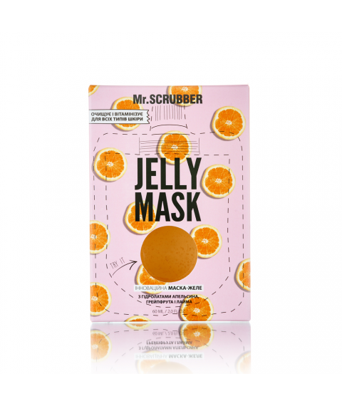Гелева маска для обличчя Jelly Mask з гідролатами апельсина, грейпфрута і лайма