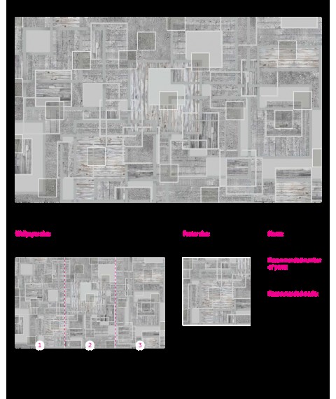 Designer panel for the Wood & Concrete bedroom in the Loft style 155 cm x 250 cm