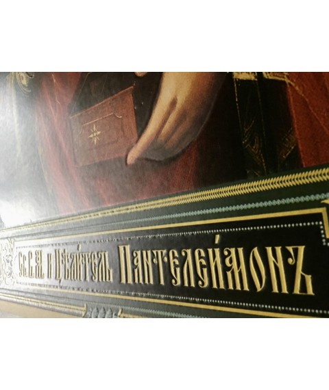 Образ икона Христос Иисус Господь Вседержитель постер дизайнерский рельефный Dimense Print-House 70 см х 90 см