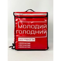 Backpack for food delivery pizza drinks red Glovo for couriers