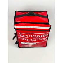 Рюкзак для доставки еды пиццы напитков красный Глово для курьеров