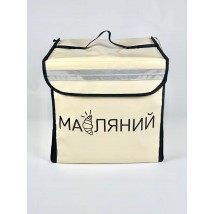Рюкзак для доставки еды пиццы суши терморюкзак для курьера бежевый с логотипом Glovo (Глово)