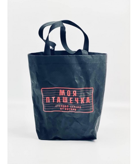 Promotional bag with your company logo made of kraft paper brown