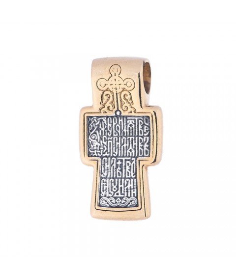 Серебряный крест "Господь Вседержитель. Молитва" (позолота) 132440 Онікс