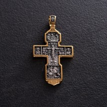Silver cross "The Crucifixion of Christ. Archangel Michael. Nicholas the Wonderworker. Kazan Icon" 132721 Onyx