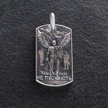 Срібний жетон "Український воїн. Рабів до раю не пускають" 133225 Онікс